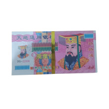 Joss Paper Hell Bank Notes Traditional Chinese Spirit Money Ancestor Worship Ghost Festival Offerings 10000 Yuan Pack