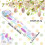 Easter burlap ribbon with rabbit and carrots pattern 1 pc 3