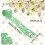 Easter burlap ribbon with rabbit and carrots pattern 1 pc 4
