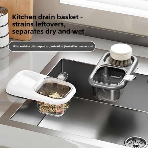 Hanging Sink Strainer with Suction Cup – 22 cm 1