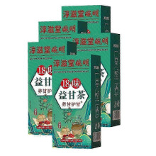 5boxes 18 Flavors Liver Care Tea -health Tea