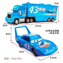 (Blue C) Die-cast Car Toy Set : Cars 2 Lightning Mcqueen, Jackson Storm, Chick Hicks, Mack Vehicles Toy Gift for Kids