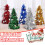 Mini Christmas Tree Creative Mini Desktop Christmas Tree Decoration Small Tree Christmas Decoration Silver 2