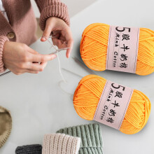Milk Cotton Crochet Yarn, 5-ply Knitting Thread for Dolls, Sweaters, Diy Craft Projects, 1 Pc