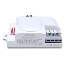 Interrupteur lumineux à détecteur de mouvement micro-ondes 5,8 GHz