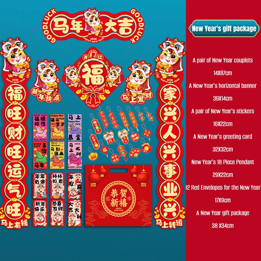 2026 Chinese New Year Decor Set (2 Pcs): Couplets, Fu, Window Sticker, Red Envelopes, Cartoon Clings Â Compatible With Lunar Horse Spring Festival 9426043262655