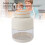 Portable Handheld Fruit Blender 800ml USB Rechargeable White 13