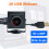Webcam PC 2K HD, grand angle 160, objectif fisheye 1,8 mm 4