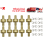 3/8 inch Brass Hose Mender Kit with Clamps (10 Pack) 1