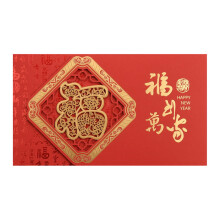 Chinese Nieuwjaarswenskaart – Paardenontwerp, 20x11,5 cm