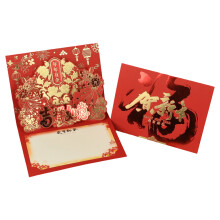 Tarjeta desplegable de Año Nuevo Chino con diseño de caballo, roja y dorada.