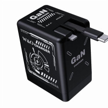 Cargador rápido GaN120W con cable USB-C retráctil