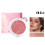 Highlighter and Blush Palette Shimmer Finish 2-in-1 1
