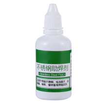 50ml/Bottle No Clean Solder Flux Liquid Fast Welding Quick Effect for Electronics Tabbing Wire Soldering Welding Repair