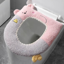 Housse de siège de toilette réutilisable en forme d'ours (1 pièce)