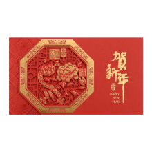 Carte de vœux artisanale pour la fête du printemps et l'année du cheval