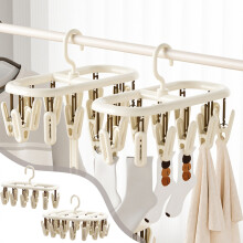 Underwear Drying Rack with 12 Clips – Windproof &