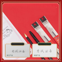 Schul-Schreibset mit Gelstift, Lineal, Bleistift & Radiergummi für Schüler