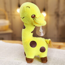 (Yellow, 25cm) Giraffe Stuffed Colorful Animal Large Plush Toy Great For Wedding Toss Machine Gifts Claw