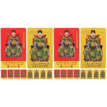 20Pièces Cartes Amulettes PVC Tradition Chinoise Décor Coloré