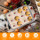 Silikone muffinform, 12 kopper, foldbar med metalramme 3