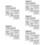 White PVC Shampoo Bottle Labels Waterproof for Home Organization 11