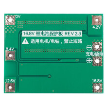 8X 4S 40A Li-Ion Lithium Battery 18650 Charger Pcb Bms Protection Board for Drill Motor 14.8V 16.8V Lipo Cell Module