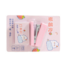 Cute Cartoon Stapler Pink 12mm Binding 0.47in