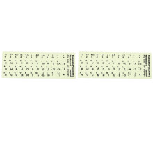 Stickers Clavier Fluorescents Khaki Résistants Pour Ordinateur