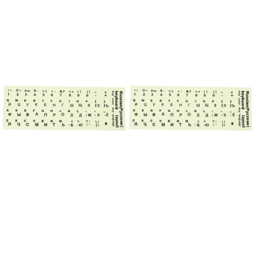 Stickers Clavier Fluorescents Khaki Résistants Pour Ordinateur