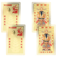 4Pièces Carte Bénédiction Richesse Chine Amulette Année