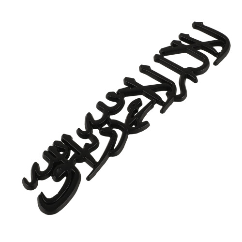 Badge Métallique Noir Pour Adhésif Et Robuste