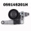 059145201H 059145201D Belt Tensioner for    A4 A5 A6 2.7 TDI/3.0TDI Triangular Multi-Wedge Belt Tensioner 8
