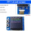 TFT Display Module 1.3 Inch Full Color Screen with SPI Interface for Raspberry Pi Pio 1