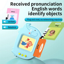 Flash Cards English German French Children's Educational Audio Elephant Early Education Card Inserter