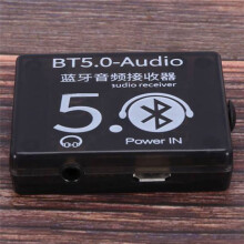 10Pcs BT5.0 Audio Receiver MP3  Decoder Lossless Car Speaker Audio Amplifier Board with Case