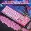 Cloud Wrist Rest Pad Kit Keyboard Wrist Rest Mouse Wrist Rest Memory Foam  Rest for Keyboard Mouse Non-Slip 9