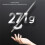 Antenne télescopique à 14 sections, 5,6 m, M10 inox 8