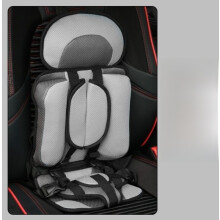 (Gray, 50cm) Booster Portable Baby Seat For Car Travel Kids Safety Chair Lightweight Compact