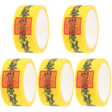 5Rollen Handscheurbare Masking Tape Met Vintage Chinese Fulu Motief