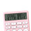 Cartoon Calculator Pink Small Pocket AAA Battery 8