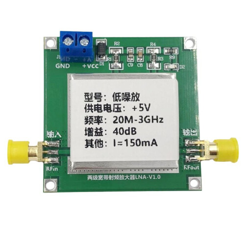 20M-3G 40DB RF Low Noise Amplifier 5V High Flatness Noise Coefficient 1.3dB Module 2