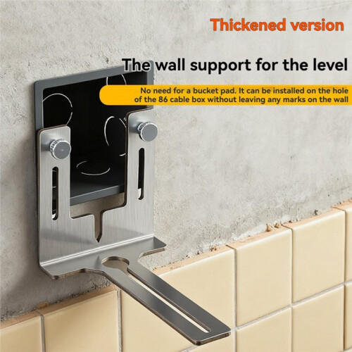 Stainless Laser Level Wall Mount Bracket Adjustable Multi-Functional Laser Bracket for 1/4" 5/8" Connectors Laser Level 2