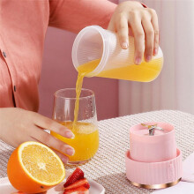 Portable Blender, USB-Charged Juicer for Home Office Travel Sports