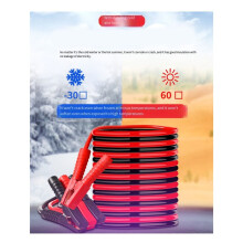 4 Meters 2000A Car Battery Booster Cable Emergency Ignition Jump Lead Wire Clamps for Auto SUV