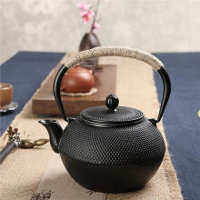 Japanese Cast Iron Tea Pot with Stainless Steel Infuser for Oolong Tea Boiling Water Kettle 1200ML