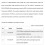 H ELTEC AUTOMATION HT-CT62 ESP32C3 SX1262 LoRa Node Module  LoRa LoRaWAN Node WiFi Wireless Module 433-510MHz 5