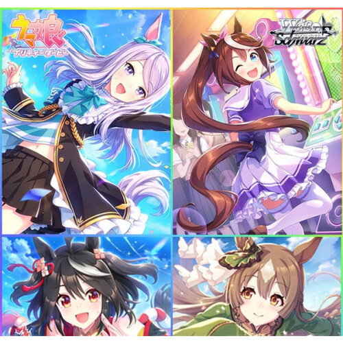 Weiss Schwarz Booster Pack, Uma Musume Pretty Derby Box