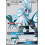 Pokémon Crimson Invasion Silvally-GX 1