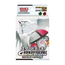 Pokemon Card Game Scarlet and Violet Generations Starter Deck Reshiram ex & Amoonguss ex